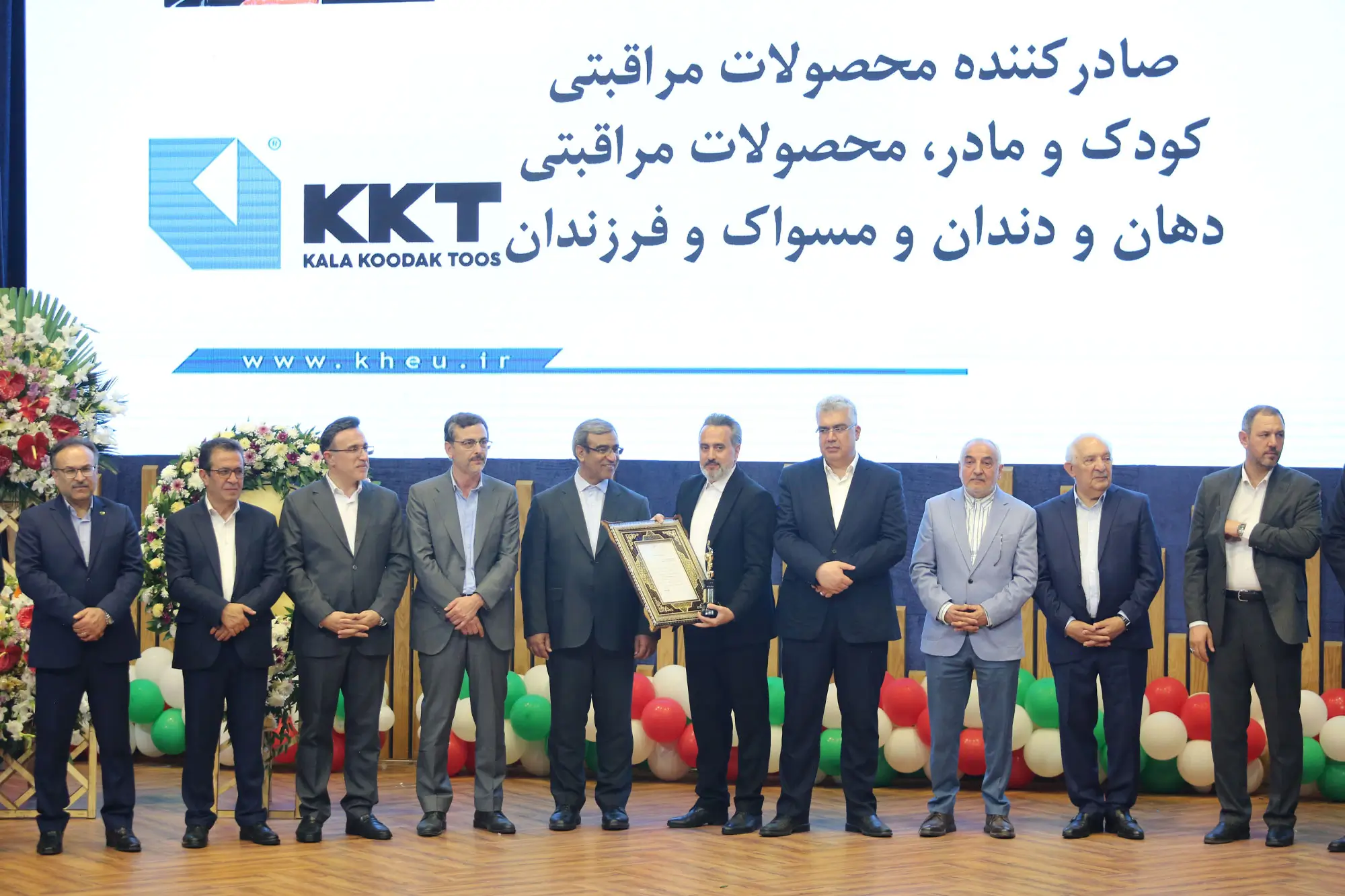 صادر کننده نمونه 1404