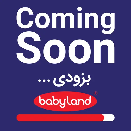 COMING SOON BabyLand